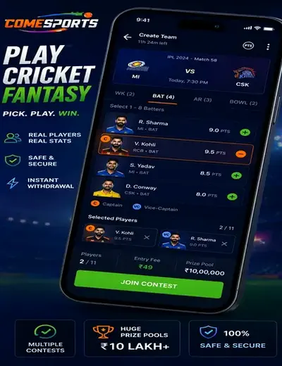 Hero11 (hero11 app) fantasy cricket & matchday visual 2